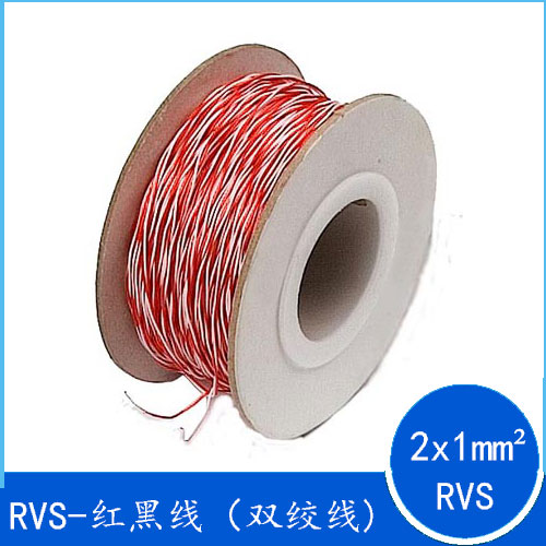 RVS2 1平方双绞线